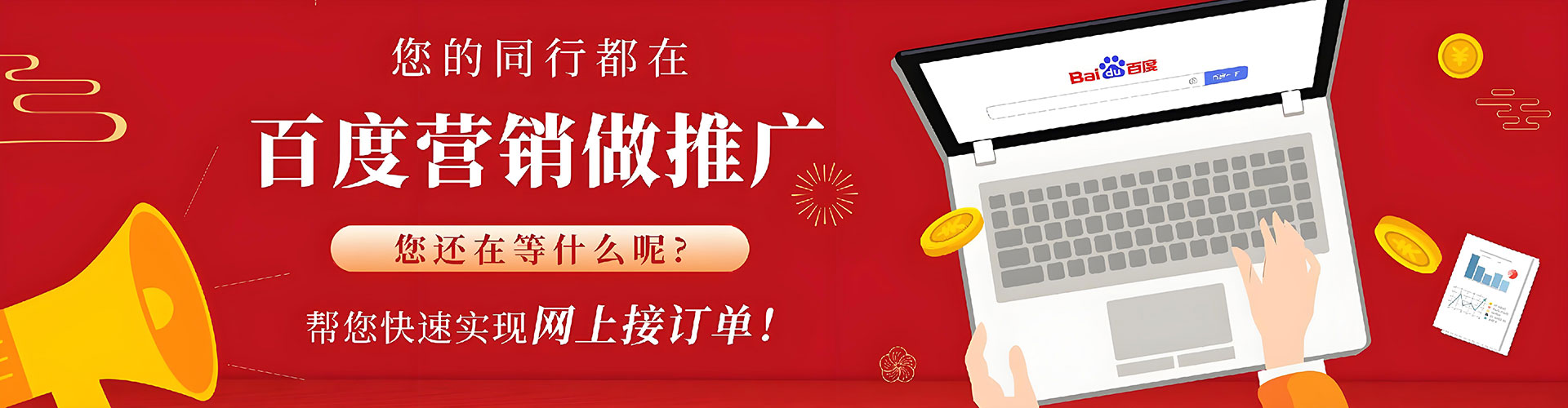 固始信息流营销