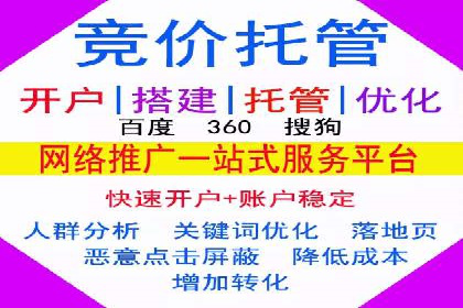 视频信息流广告投放的技巧与案例解析