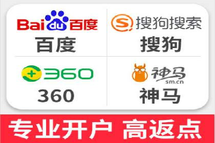 竞价推广开户效果显著案例